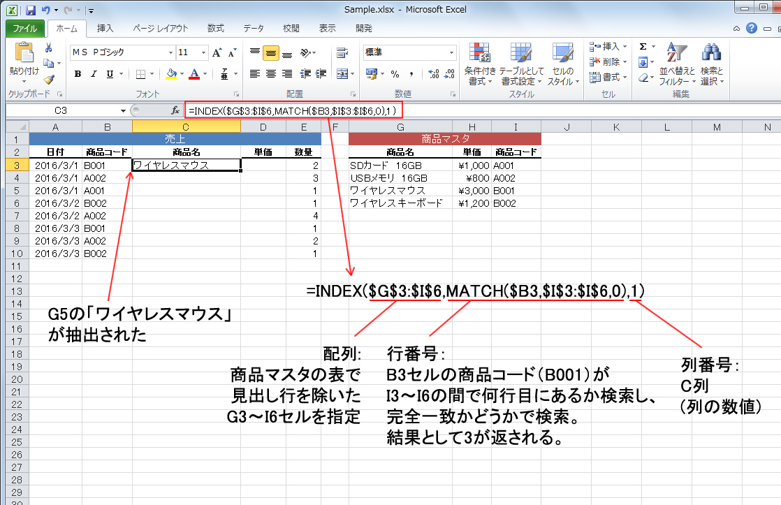 ФОРМУЛЫ И ФУНКЦИИ В MICROSOFT EXCEL photos